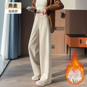 High Waist Black Fleece Lined Wide Leg Pants Womens Autumn Winter Drapey Small Size Suit Style Trousers Korean Style Commute