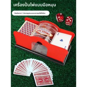 YIYUE | Máy Xào Bài Tự Động Cho Dealer Poker