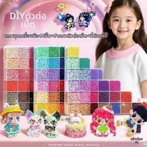 JIFANPAUL | DIY Bead Craft Kit for Children