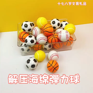 Toddler Soft Foam Sponge Ball Squeeze Ball Basketball Soccer Tennis Volleyball Design Party Goodie Bag