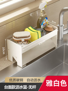 Stainless Steel Kitchen Sink Gap Storage Rack Cloth Drying Shelf Window Ledge Narrow Sink Placement Shelf Kitchen Storage