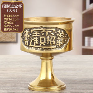 Pure Copper Worship God Tribute Cup God of Wealth Worship Tea Cup Fairy Home Use Guan Gong Land Lord Worship God Wine Glass Tribute Wine Pot