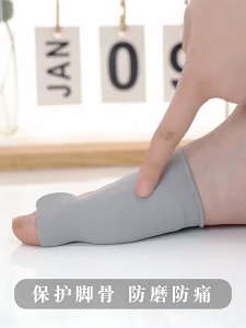 CCW 2PCS Forefoot Bunion Corrector Gel Pad Stretch Nylon Hallux Valgus Protector Guard Toe Separator Orthopedic Shoe Insole Protector