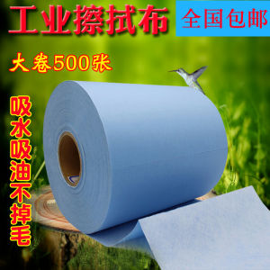 Industrial Grade Dust-Free Paper Wipes Oil Absorbing Multi-Functional Laboratory Machine Cleaning Non-Woven Cloth Towels
