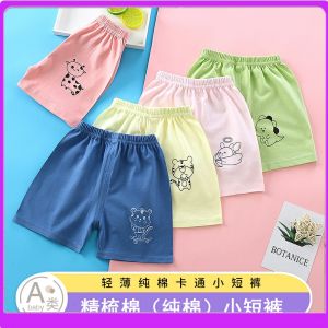 Pure Cotton Short Pants for Boys And Girls Summer Breathable Comfortable Infant And Toddler Clothing Baby Clothes Childrens Clothing