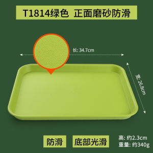 Plastic Rectangular Tray Dish Draining Restaurant Commercial Fast Food Store Special Dining Plate Home Use Water Collection
