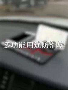 [EZ4U]  Anti Slip Mat Sticky Pad Car Dashboard GPS Phone Holder Stand Parking Phone Number Plate 手机支架