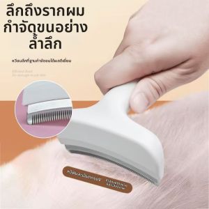 Scotch-Brite | Pet Hair Thinning Comb for Long & Short Fur