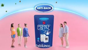 ซื้อ 1 แถม 1 เอสเซ้นซ์ (ESSENCE) น้ำยาซักผ้าสำหรับเครื่องขนาด 700มล. แบบเติม มี 2 กลิ่นให้เลือก สูตรเข้มข้น ขนาด 600 มล มี 3 กลิ่นให้เลือก