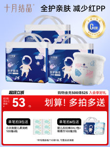 Quần Lót Tập Đi Siêu Mỏng Thoáng Khí Thoải Mái Cho Bé Từ 12-24 Tháng Tuổi Quần Lót Tập Đi October Crystal L/XL/XXL Cho Bé Trai Và Bé Gái