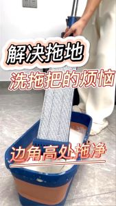 Easy-wash Good Quality Magic Floor Mop [48 cm]