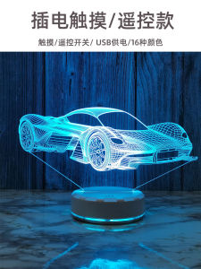 Sports Car Seven-Color Night Light Bedroom Bedside Lamp Computer Table Decoration Table Lamp Bar E-Sports Room KTV Ambience Light