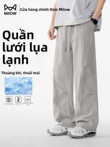 MiiOW | Cooling Silk Loose Straight American Style Quick-Dry Summer Trousers