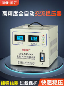 Single-Phase High-Power Household 220V Automatic AC Voltage Stabilizer SVC-3KW Refrigerator Air Conditioner Stabilized Power Supply TND