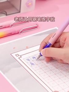 HERO | Bút Máy Mực Xóa Nóng cho Học Sinh Lớp 3 Sơ Cấp