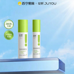 ZhanYan Oil-Control Acne-Removal Repair Water-Lotion Set for Oily Skin Moisturizing Hydrating Refreshing Balance Oil-Water Soothing