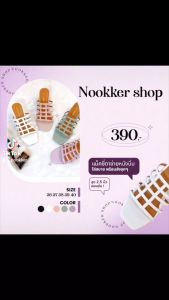 รองเท้าแฟชั่น รองเท้าแม็คซี่ตาข่าย หนังนิ่มใส่สบายเท้า สูง 2.5 นิ้ว NK Shoes