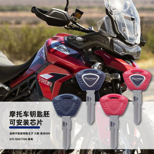 Khóa Xe Máy Mẫu Xe Triumph 675 Frog Prince Rocket Tiger 800 1050 T100 Chìa Khóa Xe Máy Chìa Khóa Xe Máy Khóa Xe Máy