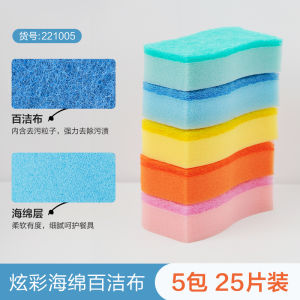 Durable Double-Sided Tea Flower Dishwashing Sponge Block Kitchen Cleaning Cloth Stain Removal Brush Pot Scouring Pad