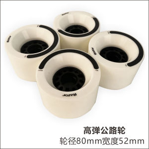 Cool Step Four-Wheel Skateboard Wheels Longboard Street Drift Board Off-Road Wheels 80mm/90mm Shock Absorption