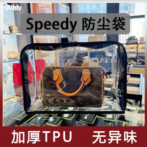 Transparent Sealed Clothing Storage Bag for LV Speedy Dust Bag Pillow Cover Keepall Protective Shield Family Organizer