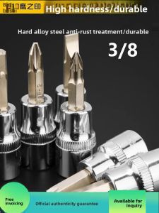 Eagles Seal 3/8 Inch Inner Hex Wrench Socket Quick Wrench Tool S2 Flower Pattern Plum Wrench Head Hand Tools Standard Type