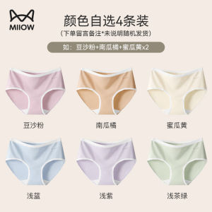 ผู้หญิง ผ้าฝ้าย ชุดชั้นในเอวกลางต้านเชื้อแบคทีเรียไร้รอยต่อ กางเกงใน สบาย นุ่ม ผ้า พลัสไซส์ กางเกงขาสั้น ใหม่ 2024 คอลเลกชัน