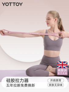 8 Words Chest Expander Back Training Elastic String For Home Open Shoulder Neck Stretch Strap Yoga Silicone Kitten Exercise Arm