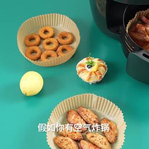 SIVASS | Air Fryer & Oven Absorbent Pads