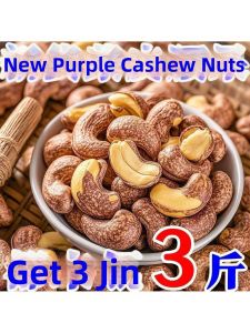 Snack Cashews with Skin Charcoal Roast 500g