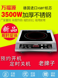 Wanfu Source Commercial High Power Induction Stove 3500W Stainless Steel for Home Use Battery Oven Flat Commercial Range
