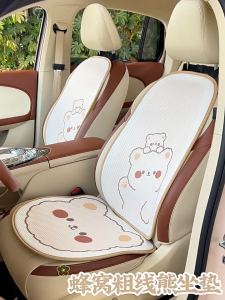 The all-season universal simple car seat cushion has a high-end feel is comfortable soft and anti-slip. It is a popular car seat cushion