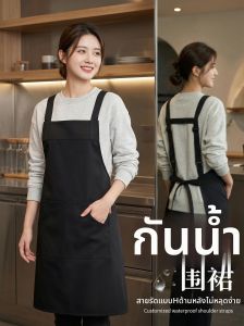 youdin | Custom Printed Logo Waterproof Canvas Apron