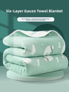 MAOMAOYU | Thick Cotton Baby & Child Nap Blanket