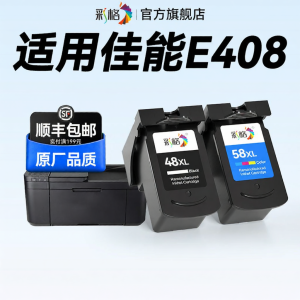 CHG | Rechargeable Ink Cartridge For Canon E408 Printer Black And Color Large Capacity