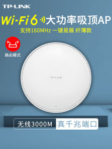 Tplink Wireless Access Point Ceiling Mount Wifi6/7 Gigabit Port 5G Dual Frequency Ax3000 Router Full House Wifi Coverage Home Commercial High Power Poe Powered Enterprise Class 1506gc