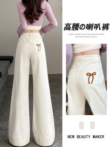 Womens Wide Leg Jeans High Waist Cotton Stretch Denim Embroidered Big Flared Pants Loose Fit Comfortable Casual Trousers