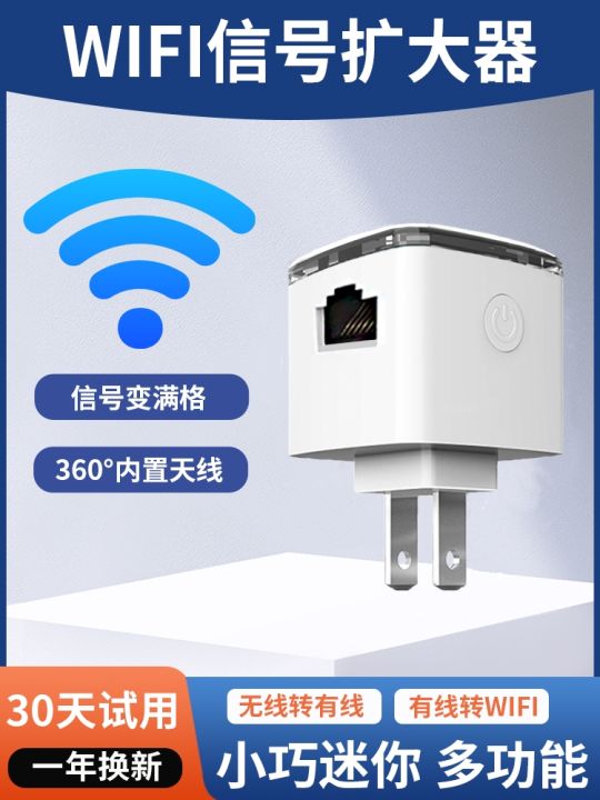 Leguang Wifi Tăng Cường Tín Hiệu Không Dây Mini Nối Dài Nhà Mạng Khuếch Đại 360 Usb Tăng Cường Treo Tường Tiếp Xúc Tiếp Thu