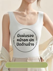 MiiOW | เสื้อกั๊กสายเดี่ยวหลังสวยสำหรับผู้หญิง เสื้อชั้นในฤดูใบไม้ผลิและฤดูร้อนใหม่ ไร้โครง ปกปิดหน้าอก แขนสั้น สีขาว เสื้อชั้นในสุดทันสมัย