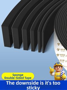 Mileqi | Custom Non-standard Black Double-sided Sealant Tape