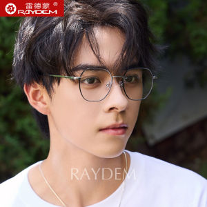 Ultra-Light Titanium Metal Glasses Mens Myopia Adjustable Degree Lens Handsome Anti-Blue Light Full Frame Plain Glasses Frame