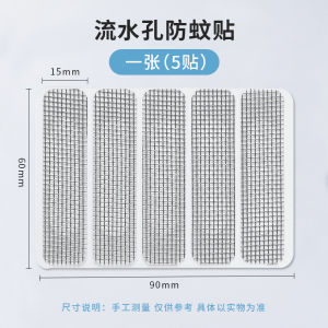Self-Adhesive Mosquito-Resistant Window Screen Repair Patch Magic Stick-On Fly Patch Home Use Edge Repair Kit Mosquito Proof