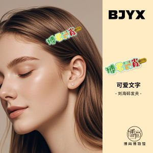 Bóp Acrylic Bóp Phong Cách Hàn Quốc Cho Bóng Ma Hạt Phim Tranh Thẻ Tay Đồ Trang Trí Quà Tặng Bộ Sưu Tập Thời Tiết