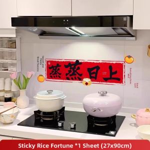 ETY | Housewarming Ceremony Window Decals
