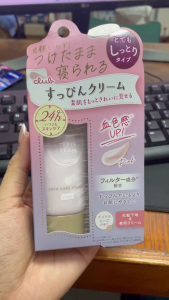 Kem lót dưỡng da Club 24h Suppin Cream (30g) - Nhật Bản