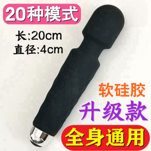 Mini Electric Handheld Vibrating Massage Stick Full Body Muscle Relaxation Cervical Spine Leg Muscle Care Personal Care Device