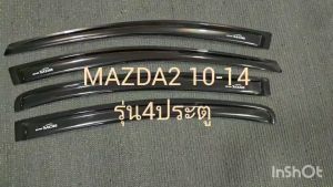กันสาด คิ้ว คิ้วกันสาด แบบหนา สีดำทึบ รุ่น 4ประตู มาสด้า 2 MAZDA2 2010 2011 2012 2013 2014 ใส่ร่วมกันได้ A