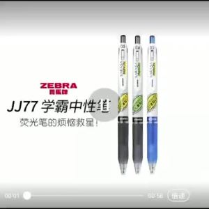 Jepun ZEBRA Zebra JJ77 Tiang Grid 0.5mm Tekan untuk Tidak Bloom Pen Gel Cepat Kering Tanpa Pen Tanda Dakwat