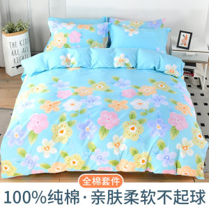 Thickened Pure Cotton Sateen Bedding Set: Comfort & Quality for Your Home