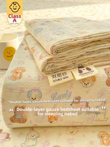 HAOMIAN | Non-Pure Cotton Double-Layer Sheet Single